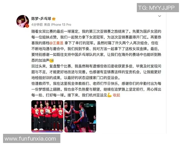 赛后复盘：广州乒乓球队vs武汉乒乓球队的意识