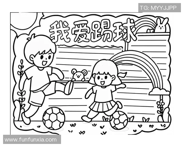 足球明星小报模板图片分享让你轻松制作个性化的足球明星专属小报