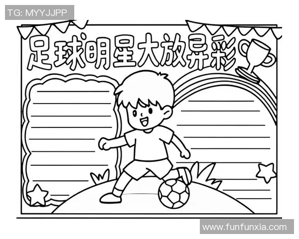 如何向足球明星索要签名的技巧与注意事项分享